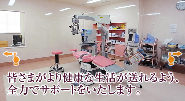 埼玉県朝霞市溝沼の眼医者 まつおか眼科クリニック